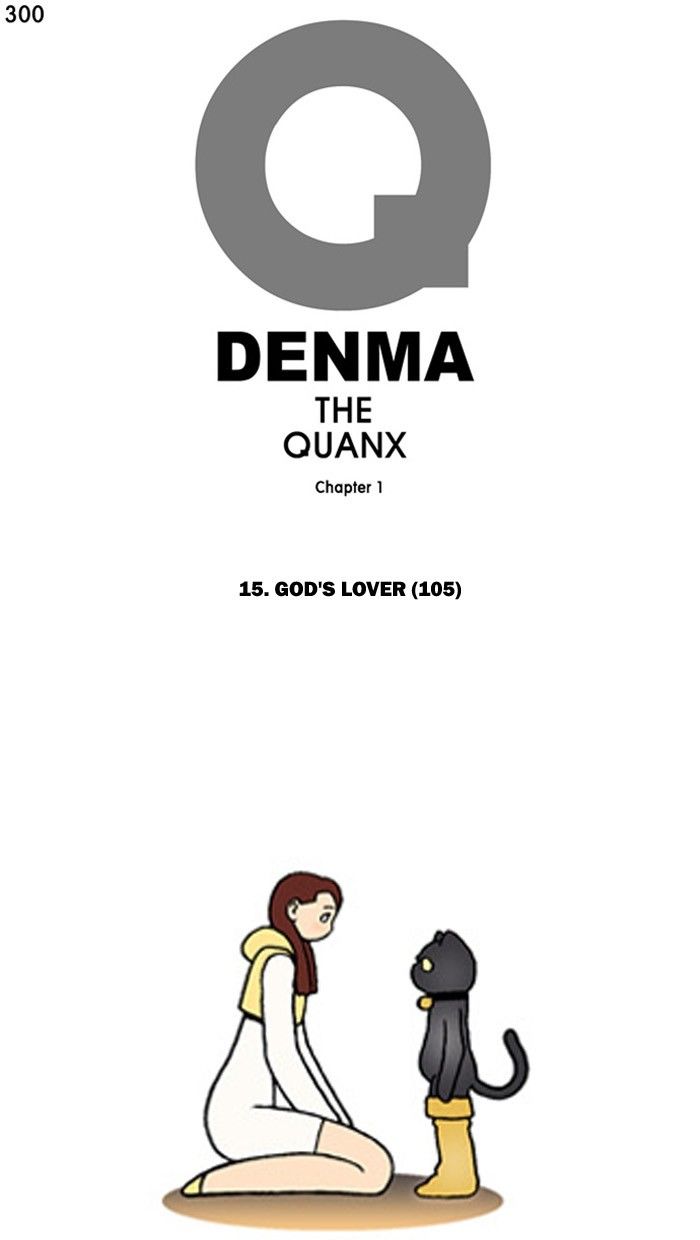 Denma Chapter 300 page 1 - Chapter 300