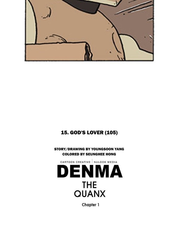 Denma Chapter 300 page 23 - Chapter 300