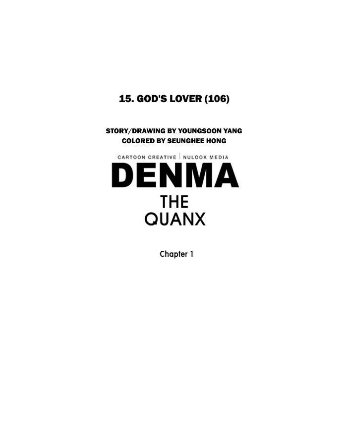 Denma Chapter 301 page 21 - Chapter 301