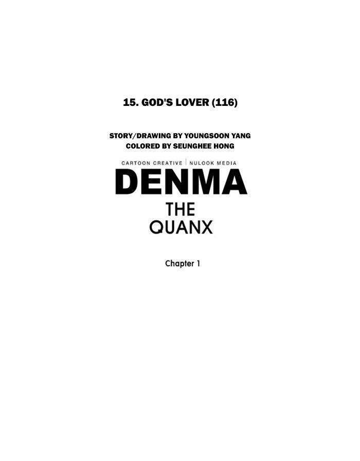 Denma Chapter 311 page 26 - Chapter 311