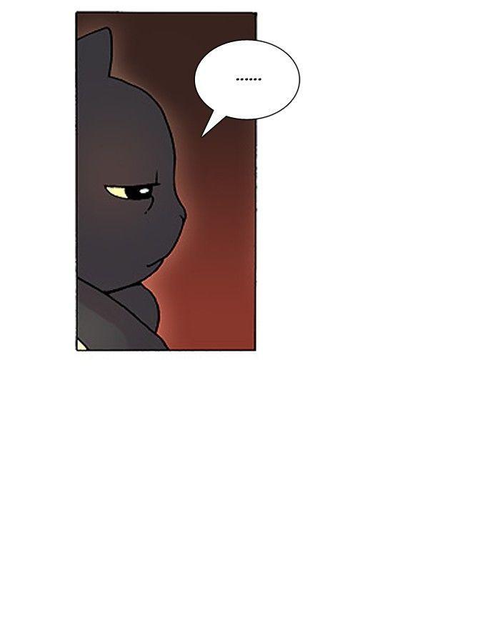 Denma Chapter 312 page 16 - Chapter 312