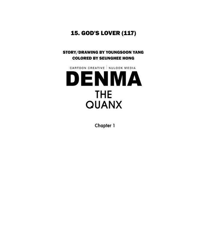 Denma Chapter 312 page 19 - Chapter 312