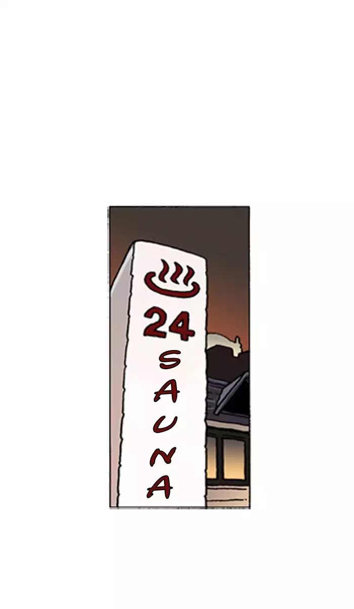 Denma Chapter 348 page 14 - Chapter 348: A Catnap (26)