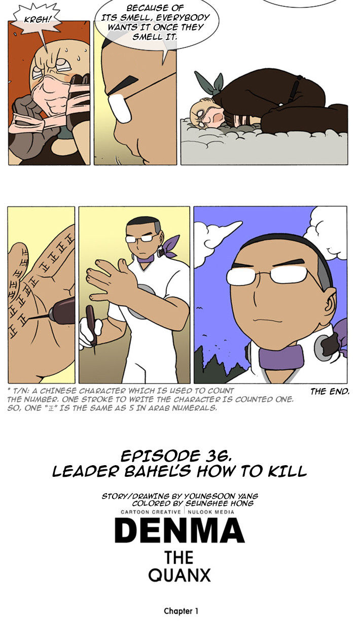 Denma Chapter 36 page 3 - Chapter 36