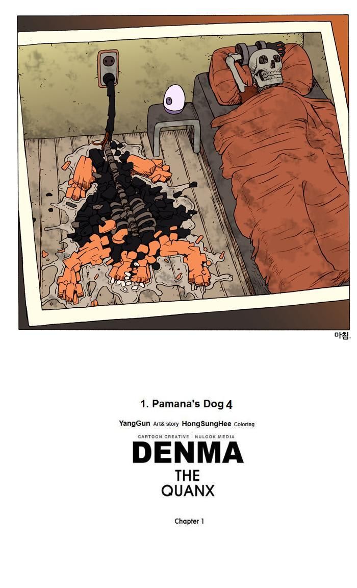 Denma Chapter 4 page 6 - Chapter 4 : Pamana's Dog (4)