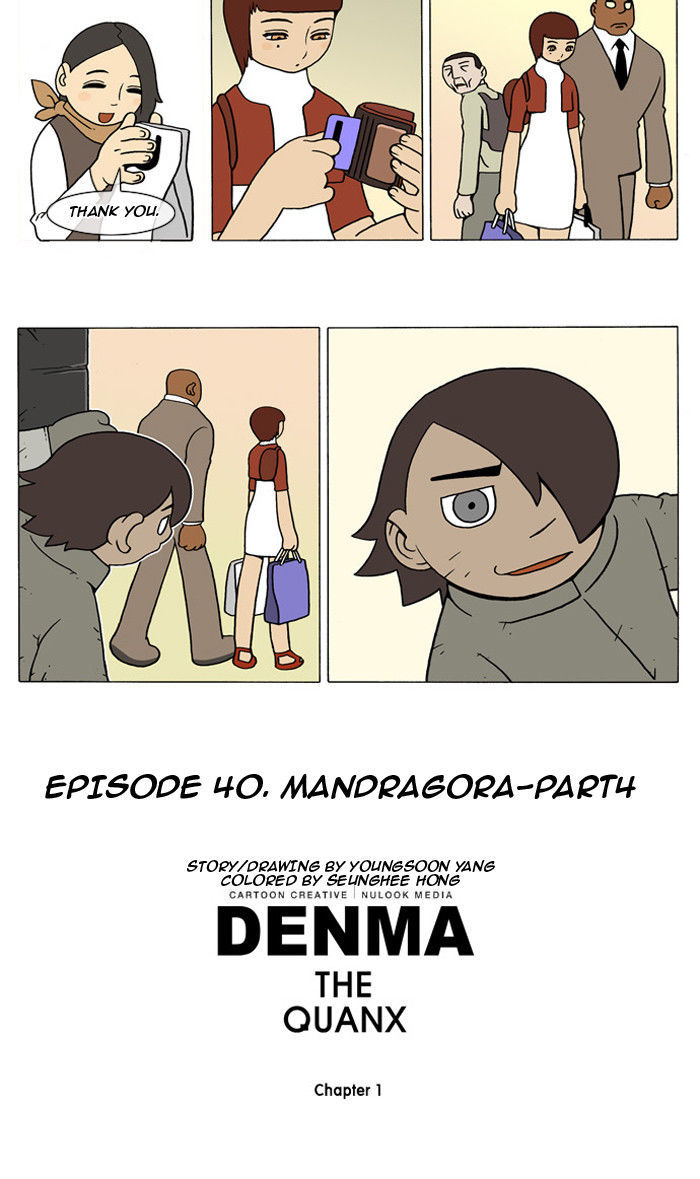 Denma Chapter 42.4 page 8 - Chapter 42 : 9. Mandragora - Part 4