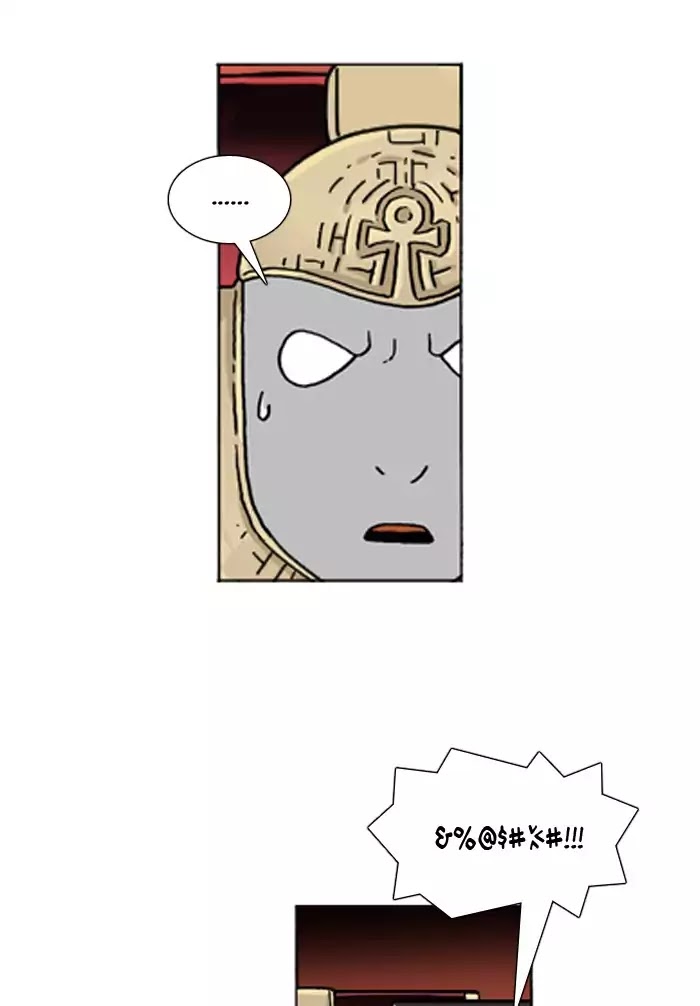 Denma Chapter 462 page 20 - Chapter 462: A Catnap (140)