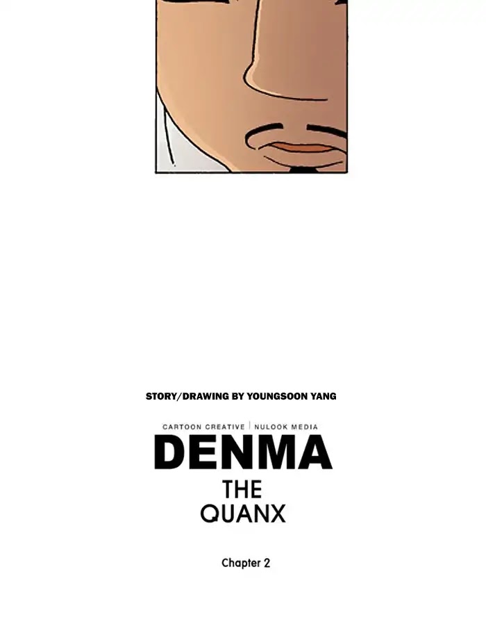 Denma Chapter 489 page 20 - Chapter 489: A Catnap (167)