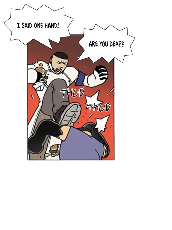 Denma Chapter 494 page 6 - Chapter 494: A.E. (1)