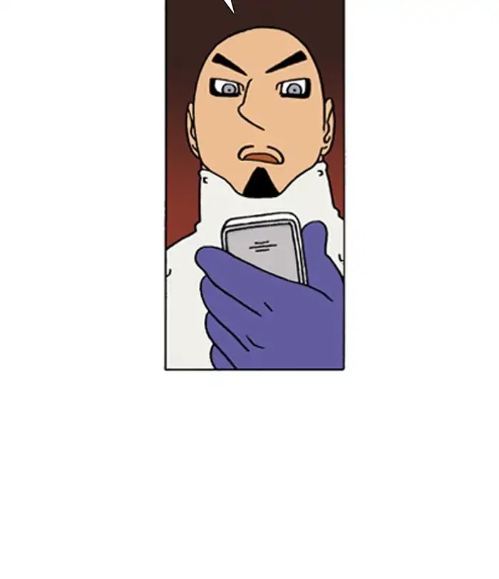 Denma Chapter 496 page 8 - Chapter 496: A.E. (3)