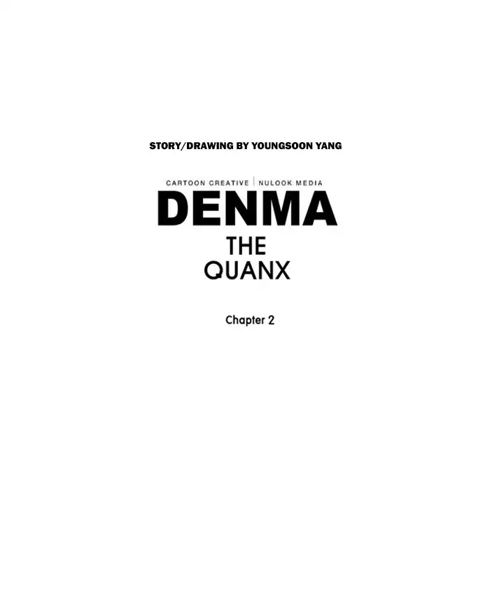Denma Chapter 499 page 19 - Chapter 499: A.E. (6)