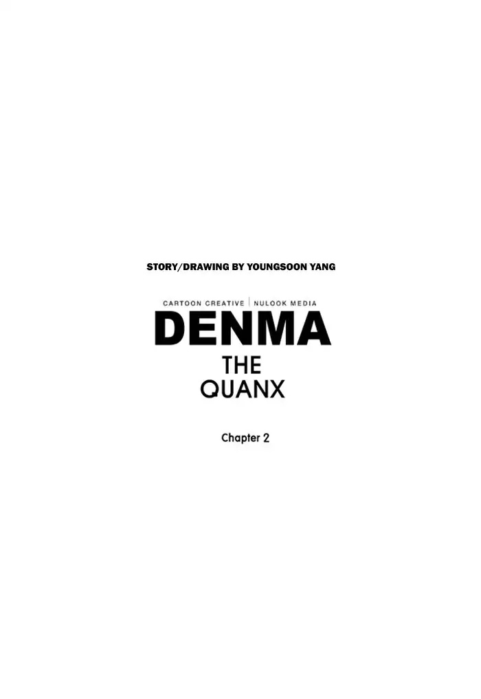 Denma Chapter 500 page 28 - Chapter 500: A.E. (7)