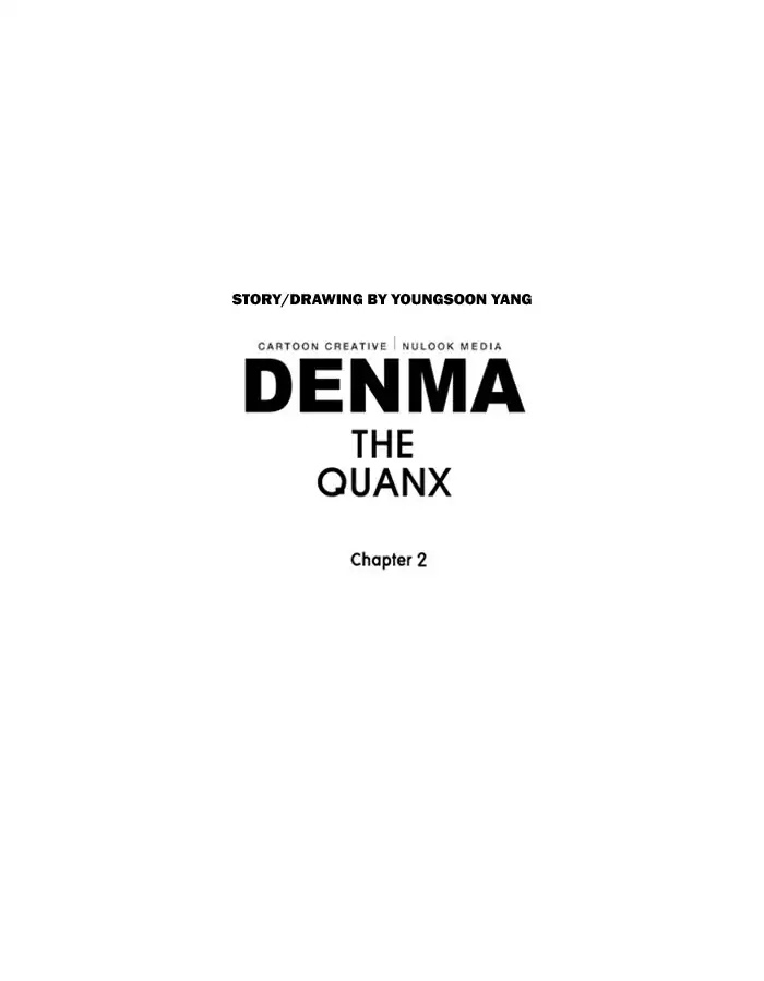 Denma Chapter 505 page 32 - Chapter 505: 1. A.E. (12)
