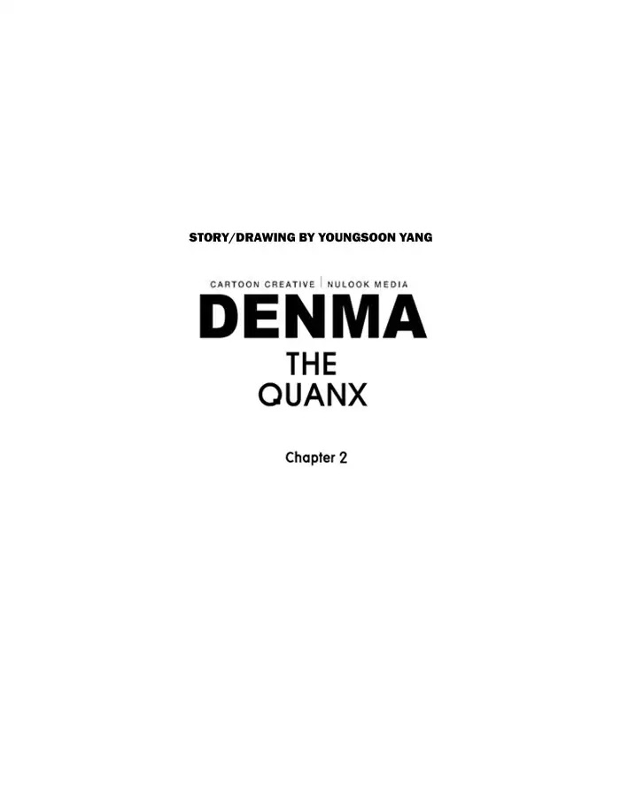 Denma Chapter 512 page 23 - Chapter 512: 2. A.E. (5)