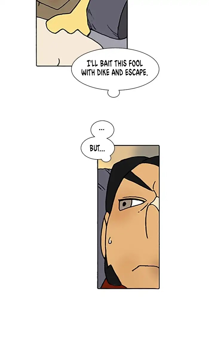 Denma Chapter 514 page 12 - Chapter 514: 2. A.E. (7)