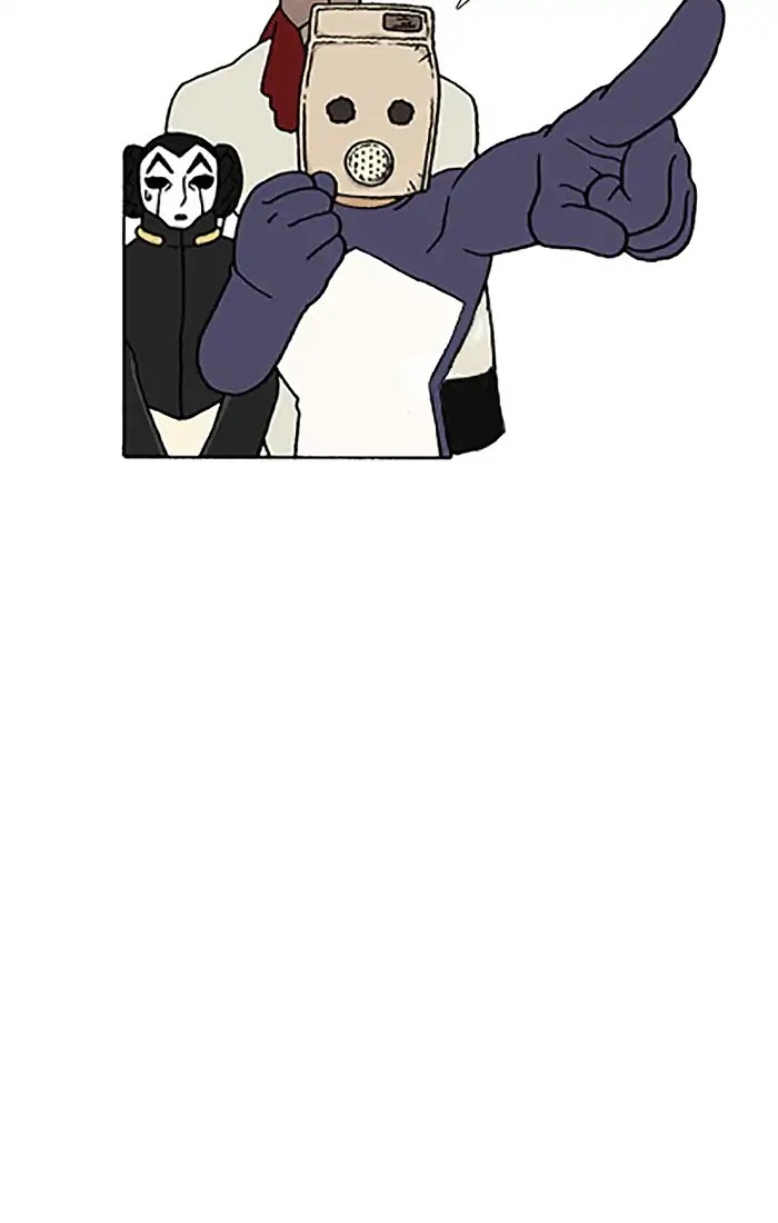 Denma Chapter 521 page 5 - Chapter 521: 2. A.E. (14)
