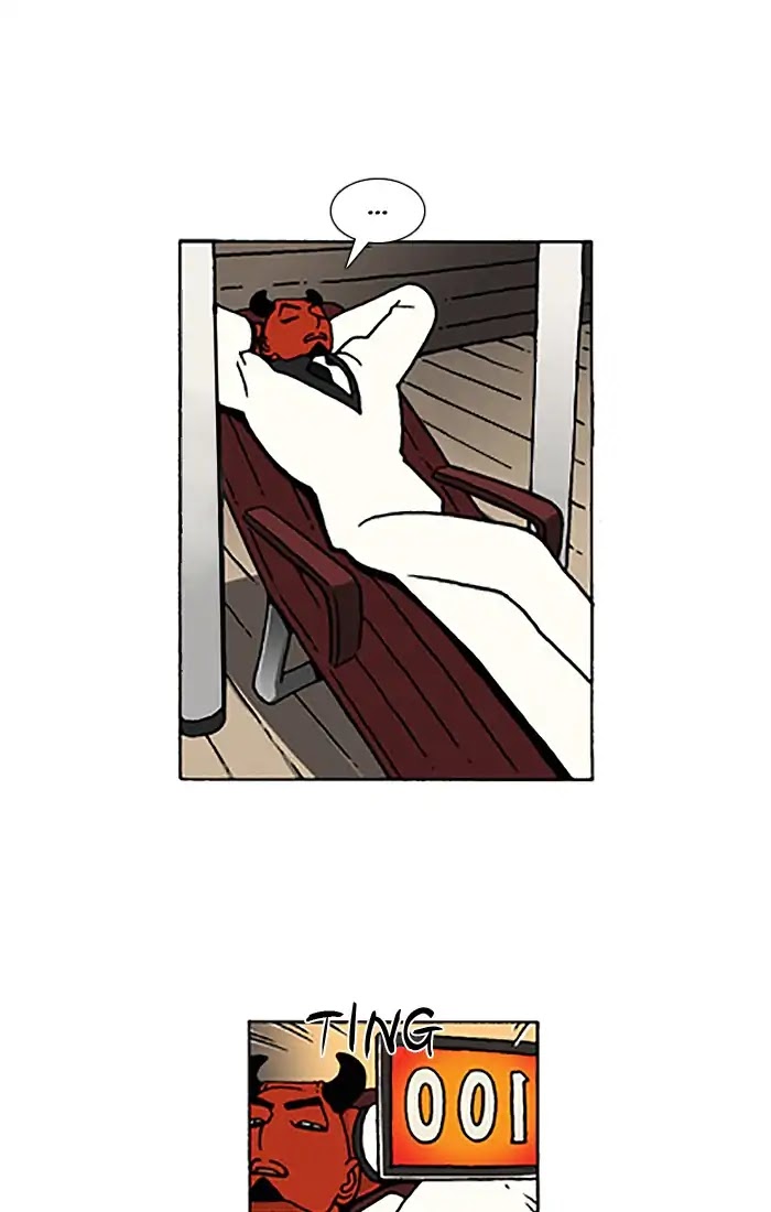 Denma Chapter 521 page 6 - Chapter 521: 2. A.E. (14)