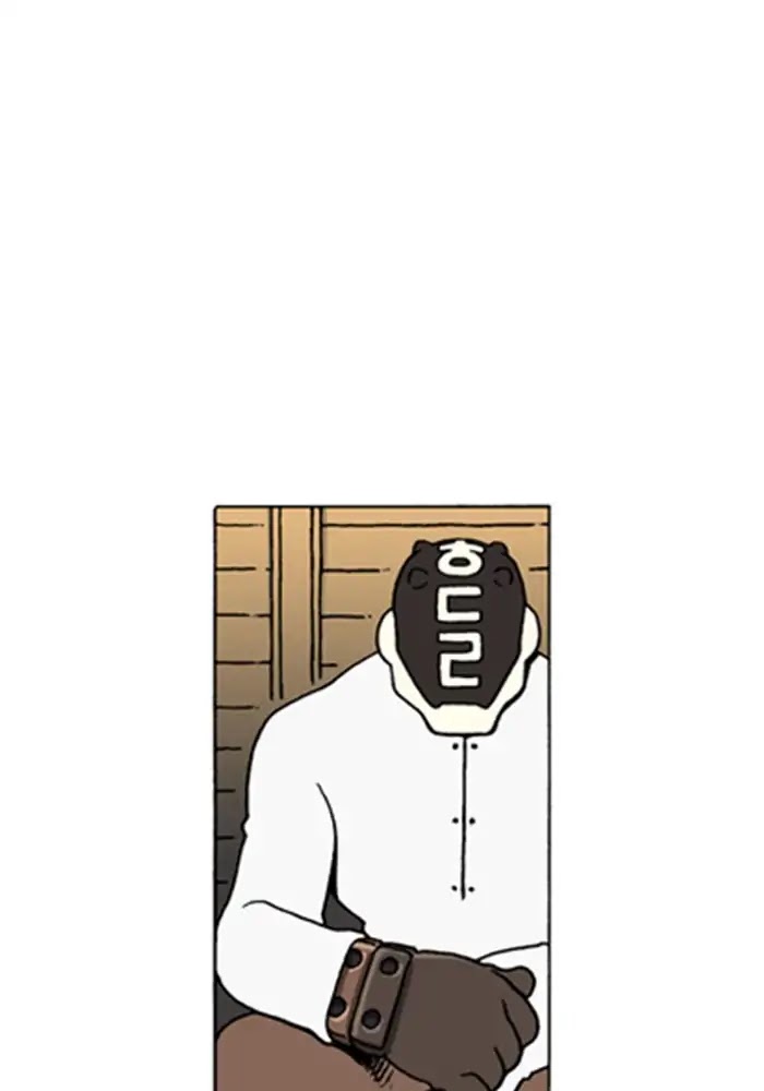 Denma Chapter 564 page 24 - Chapter 564: Kuan's Fridge (33)