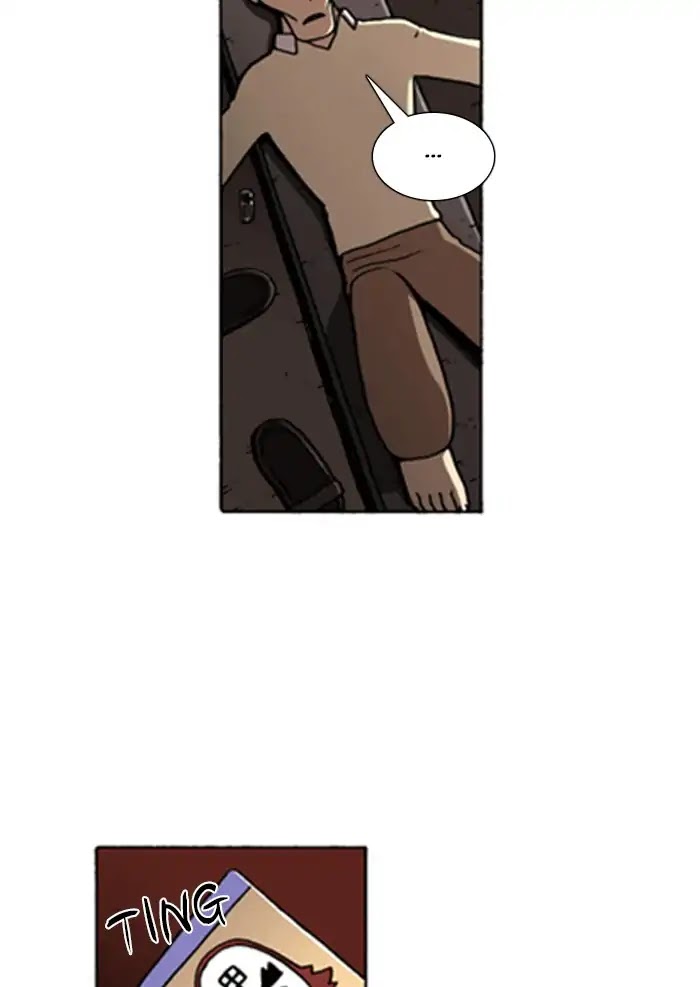Denma Chapter 575 page 23 - Chapter 575: Kuan's Fridge (44)
