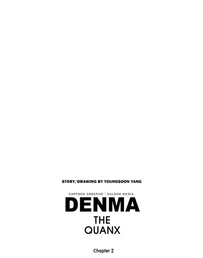 Denma Chapter 585 page 23 - Chapter 585: Kuan's Fridge (54)