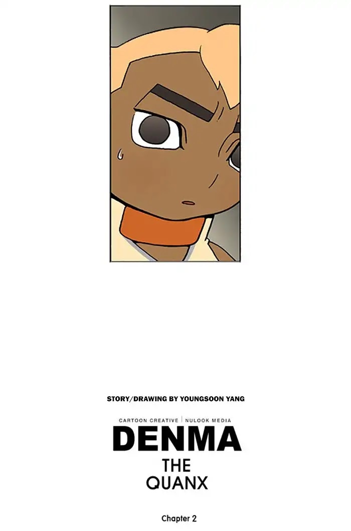 Denma Chapter 587 page 24 - Chapter 587: Kuan's Fridge (56)