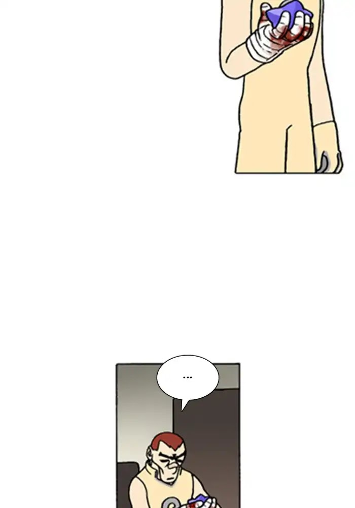 Denma Chapter 605 page 12 - Chapter 605: Kuan's Fridge (74)