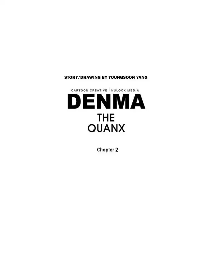 Denma Chapter 605 page 25 - Chapter 605: Kuan's Fridge (74)