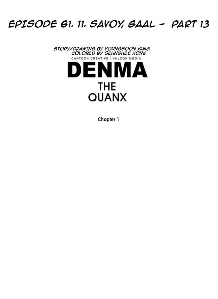 Denma Chapter 61.13 page 5 - Chapter 61 : 11. Savoy, Gaal - Part 13