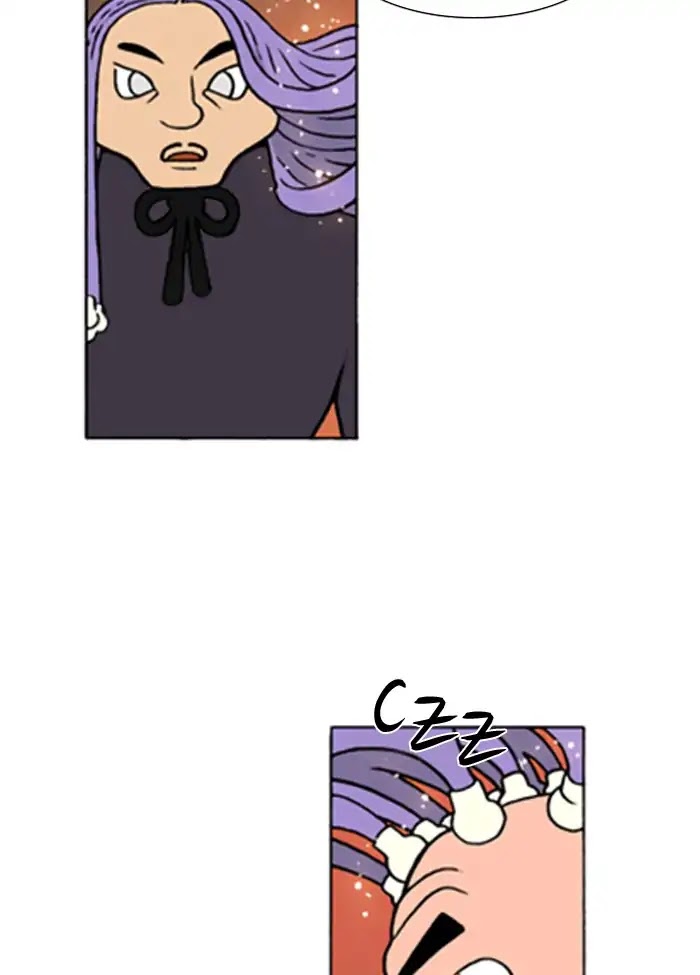 Denma Chapter 616 page 11 - Chapter 616: Kuan's Fridge (85)