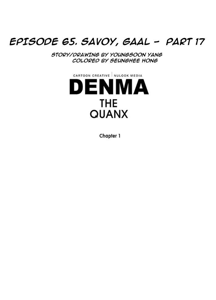 Denma Chapter 65.17 page 6 - Chapter 65 : 11. Savoy, Gaal - Part 17
