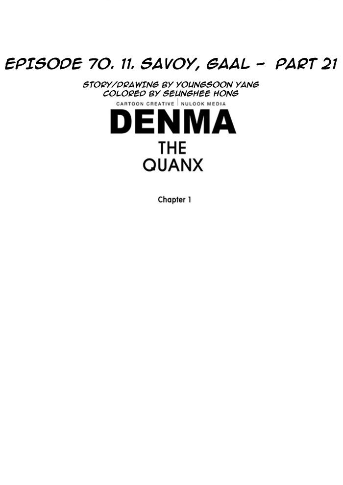 Denma Chapter 69.21 page 6 - Chapter 69 : 11. Savoy, Gaal - Part 21