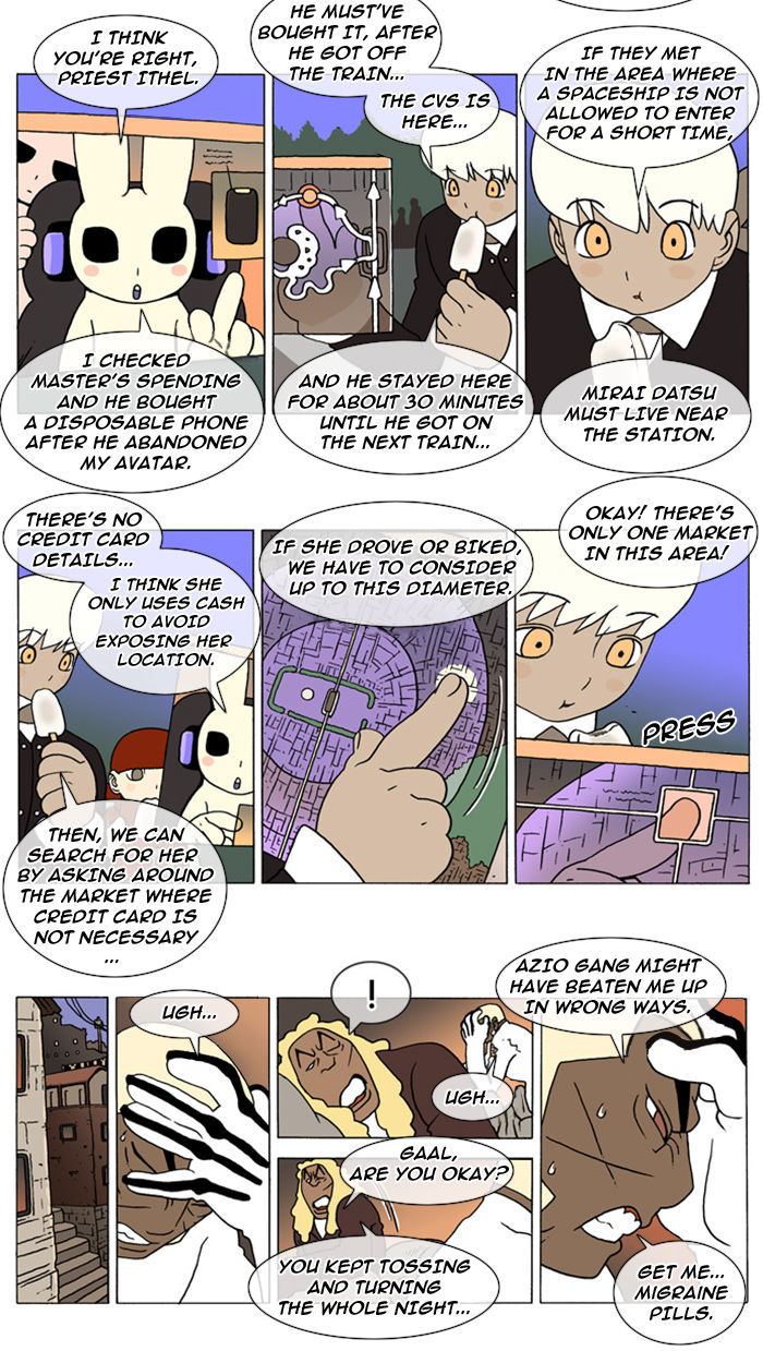 Denma Chapter 70.22 page 2 - Chapter 70 : 11. Savoy, Gaal - Part 22