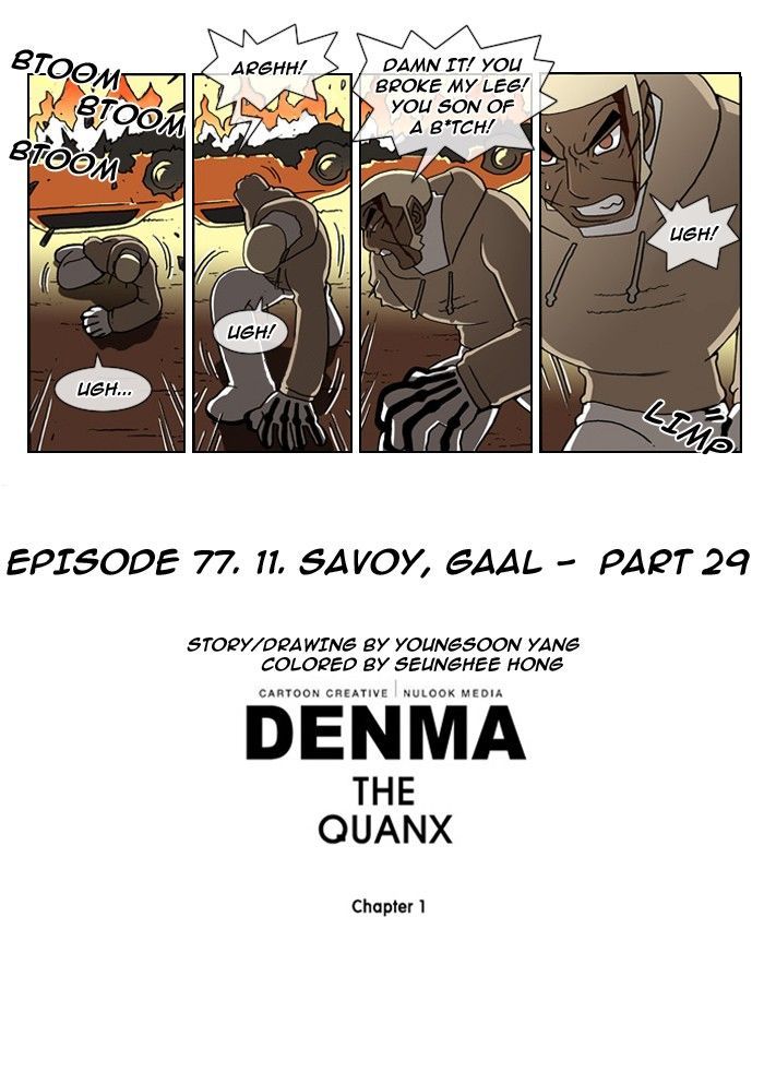 Denma Chapter 77.29 page 6 - Chapter 77 : 11. Savoy, Gaal - Part 29