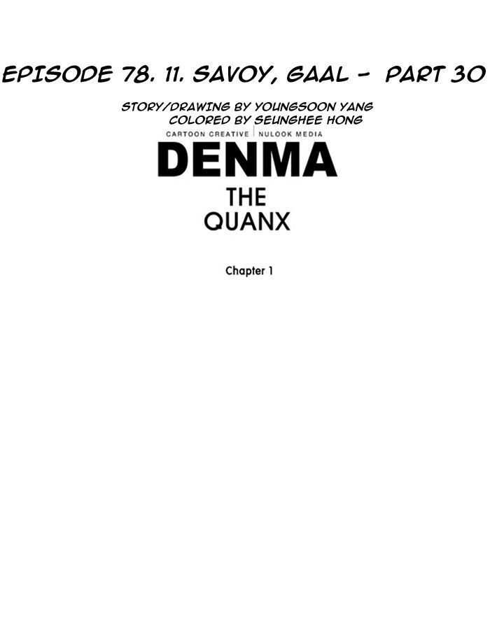 Denma Chapter 78.30 page 6 - Chapter 78 : 11. Savoy, Gaal - Part 30