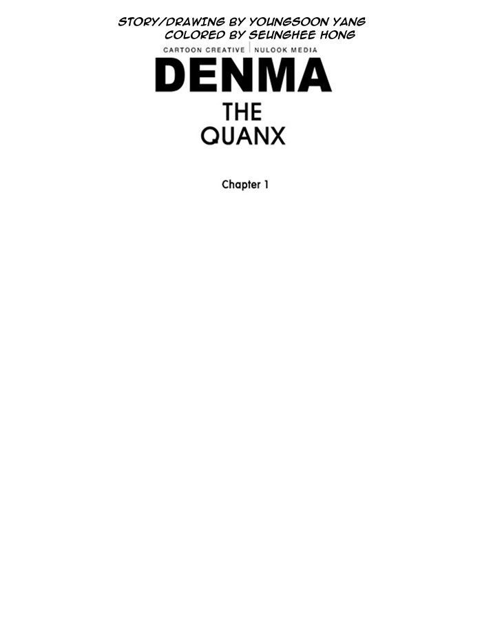 Denma Chapter 81.33 page 6 - Chapter 81 : 11. Savoy, Gaal - Part 33