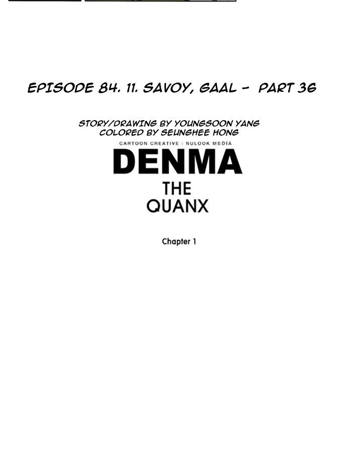 Denma Chapter 84.36 page 6 - Chapter 84 : 11. Savoy, Gaal - Part 36
