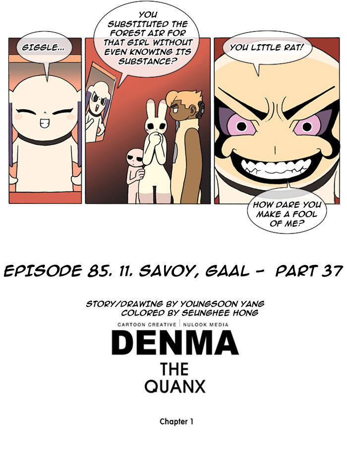 Denma Chapter 85.37 page 6 - Chapter 85 : 11. Savoy, Gaal - Part 37
