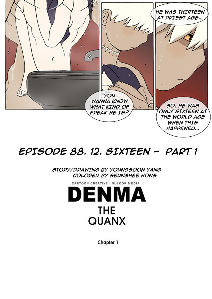 Denma Chapter 88 page 6 - Chapter 88 : Sixteen - Part 1