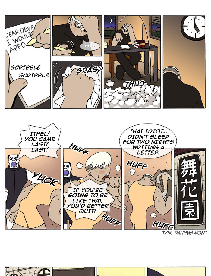 Denma Chapter 96 page 4 - Chapter 96 : Sixteen - part 9 (3)