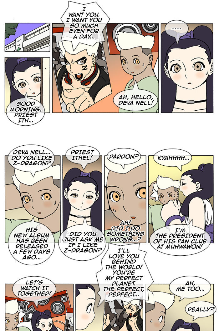 Denma Chapter 98 page 4 - Chapter 98 : Sixteen - part 11