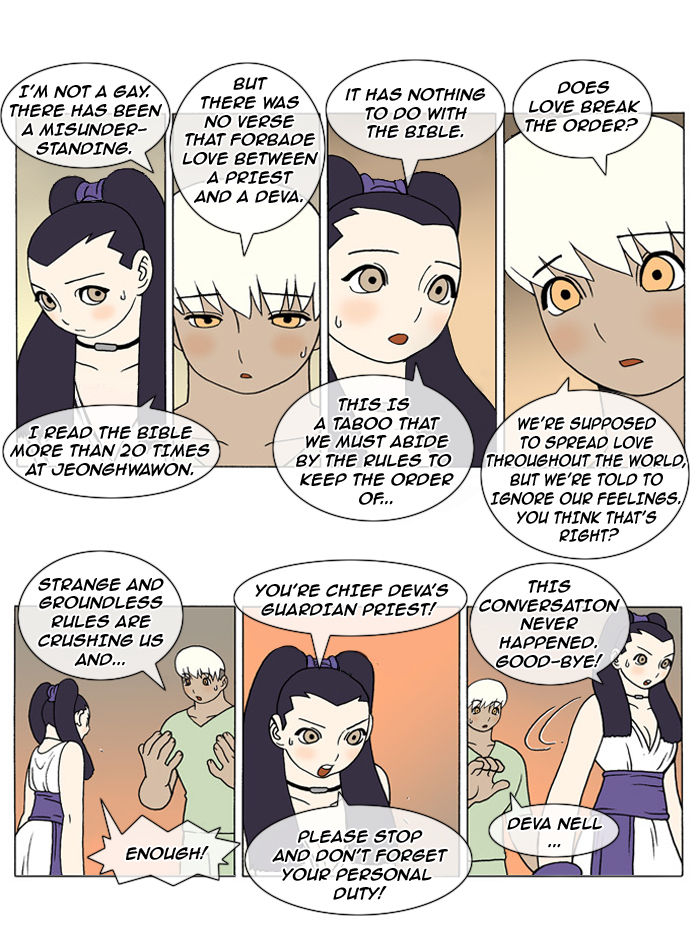 Denma Chapter 99 page 5 - Chapter 99 : Sixteen - part 12