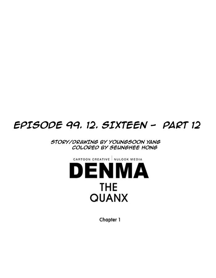 Denma Chapter 99 page 7 - Chapter 99 : Sixteen - part 12
