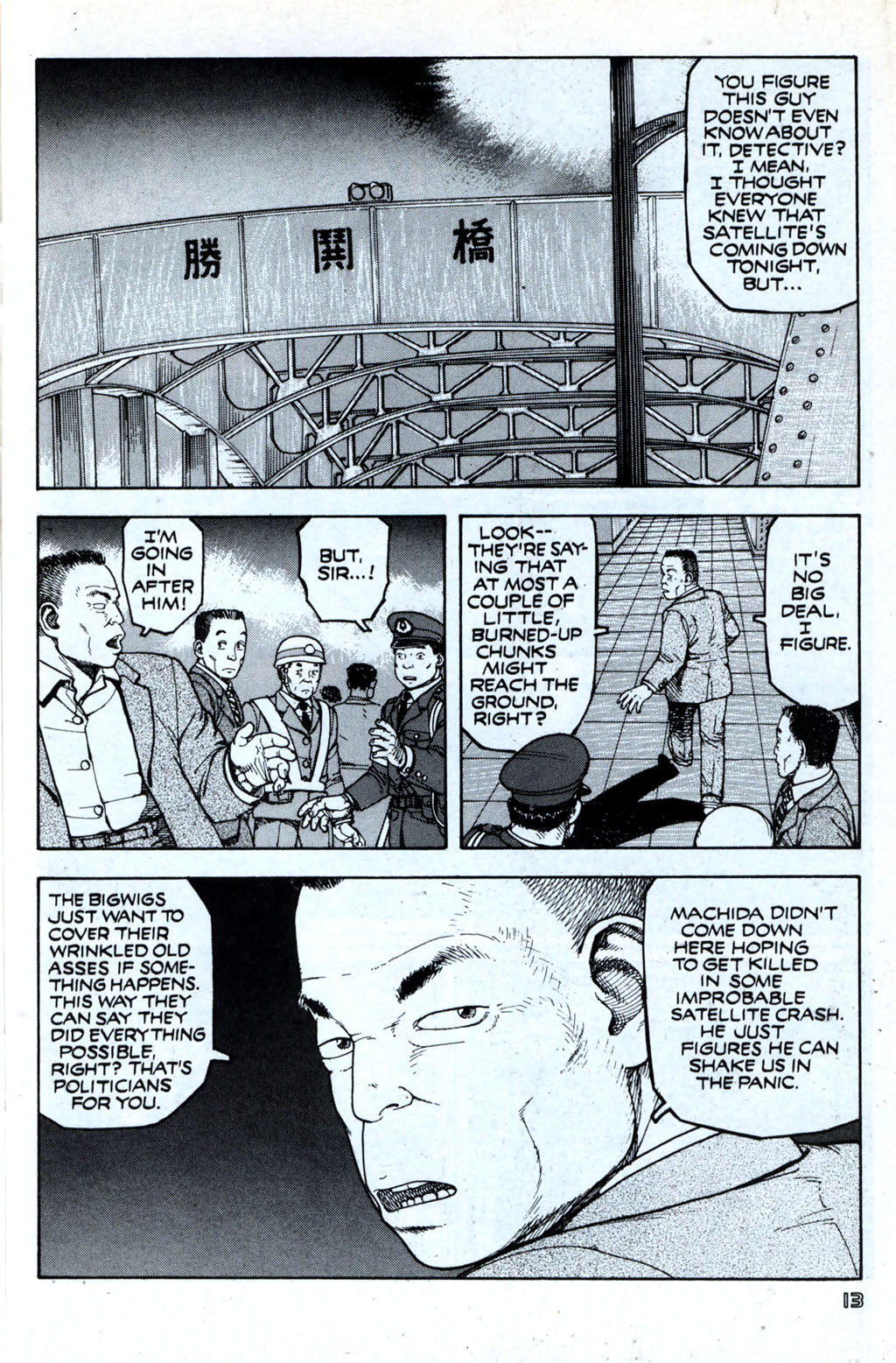 Denmu Jikuu Chapter 1 page 16 - Chapter 1