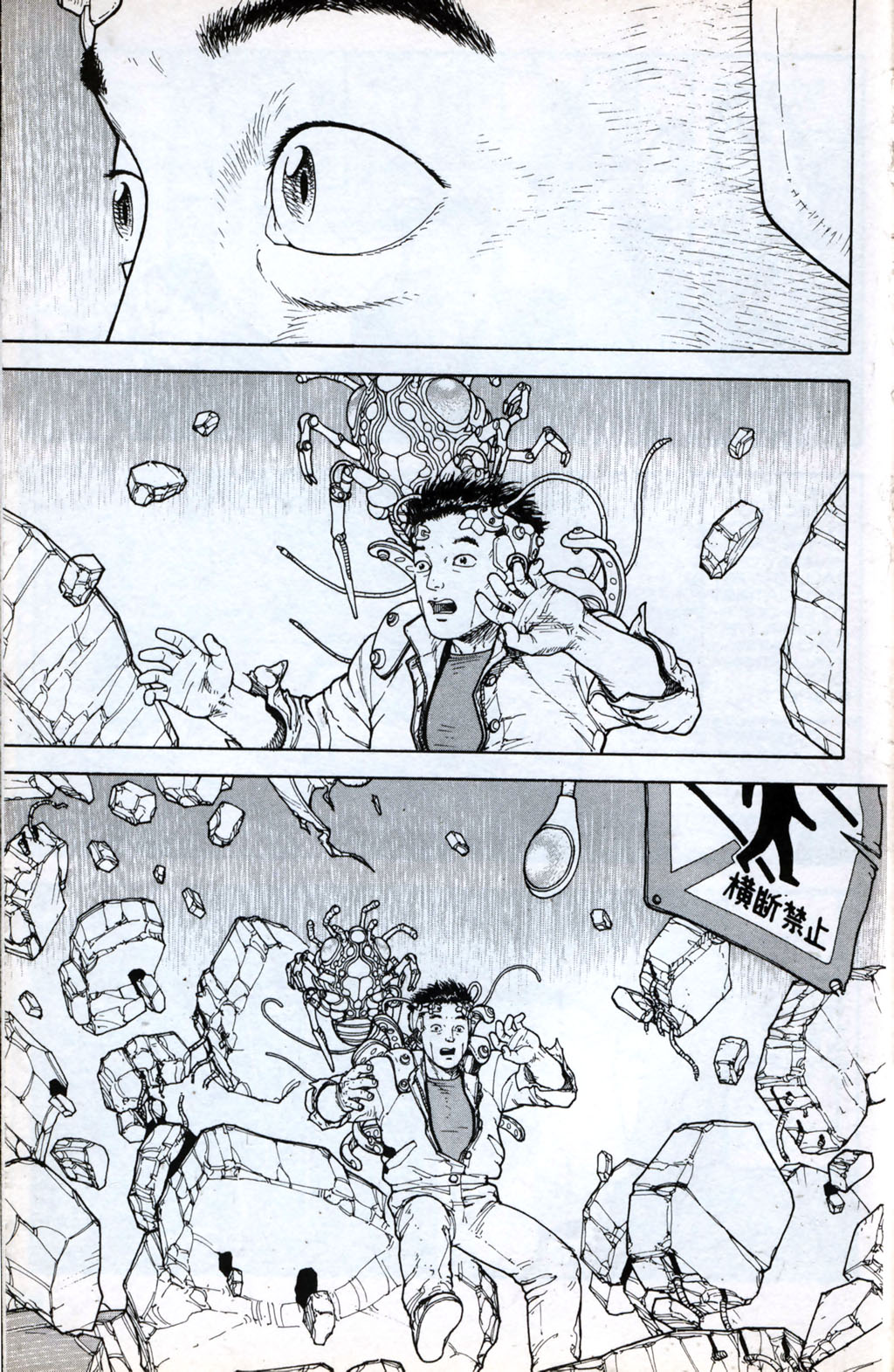 Denmu Jikuu Chapter 2 page 8 - Chapter 2