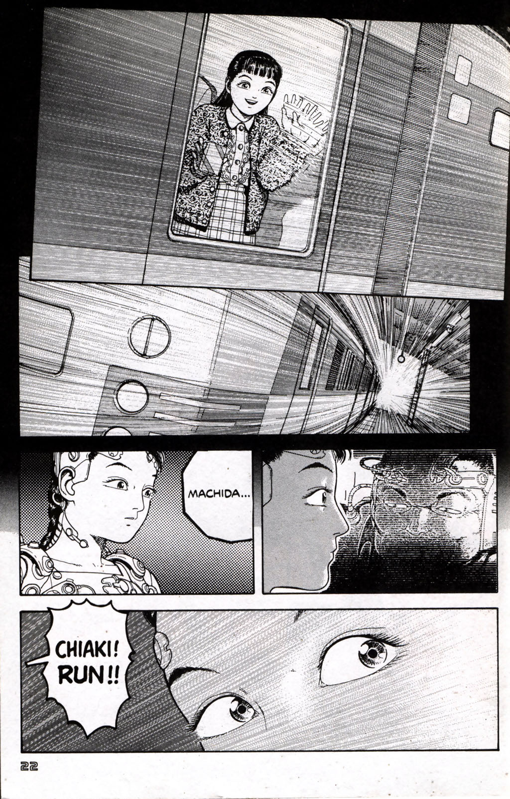 Denmu Jikuu Chapter 5 page 24 - Chapter 5