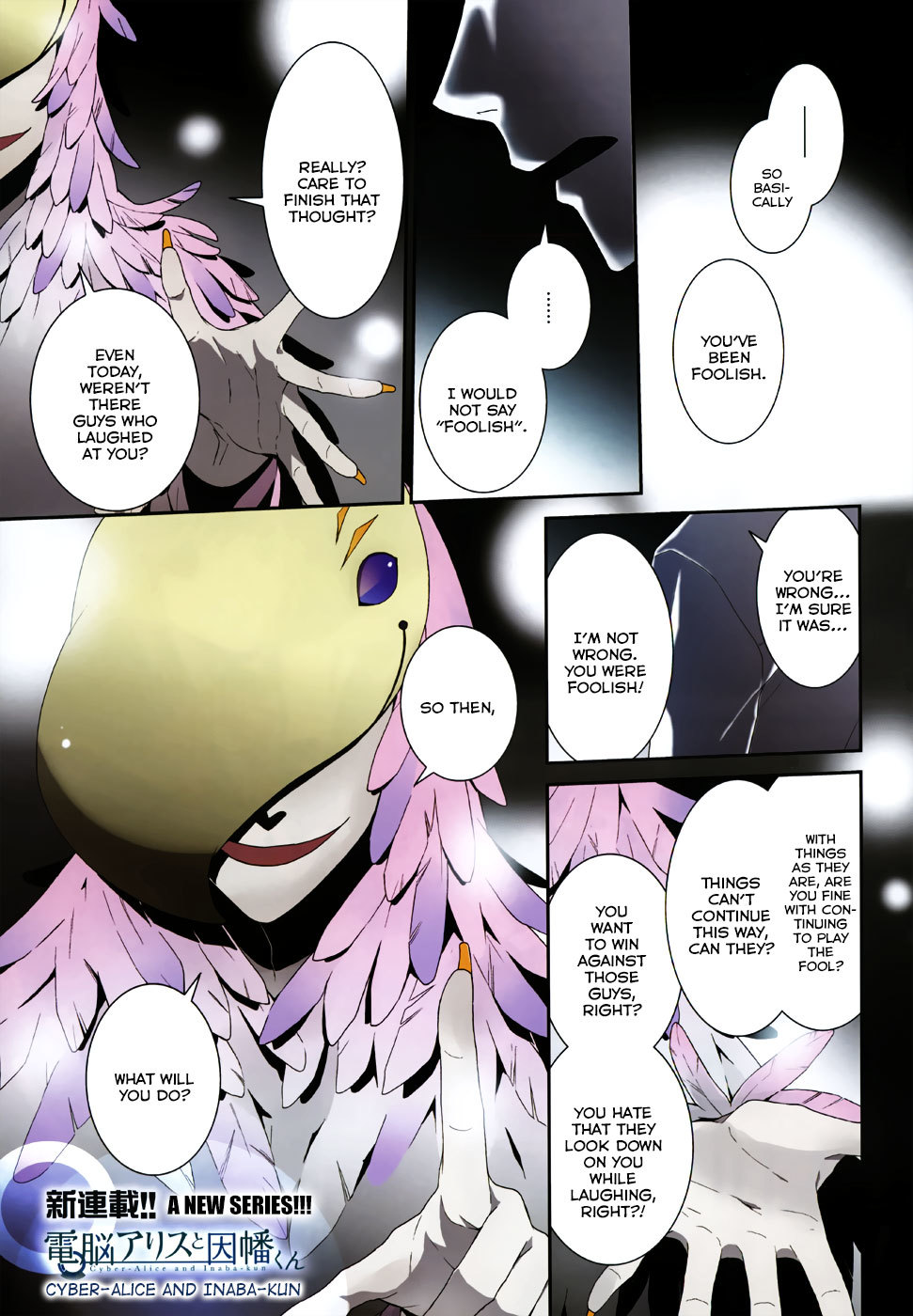 Dennou Alice to Inaba-kun Chapter 1 page 1 - Chapter 1