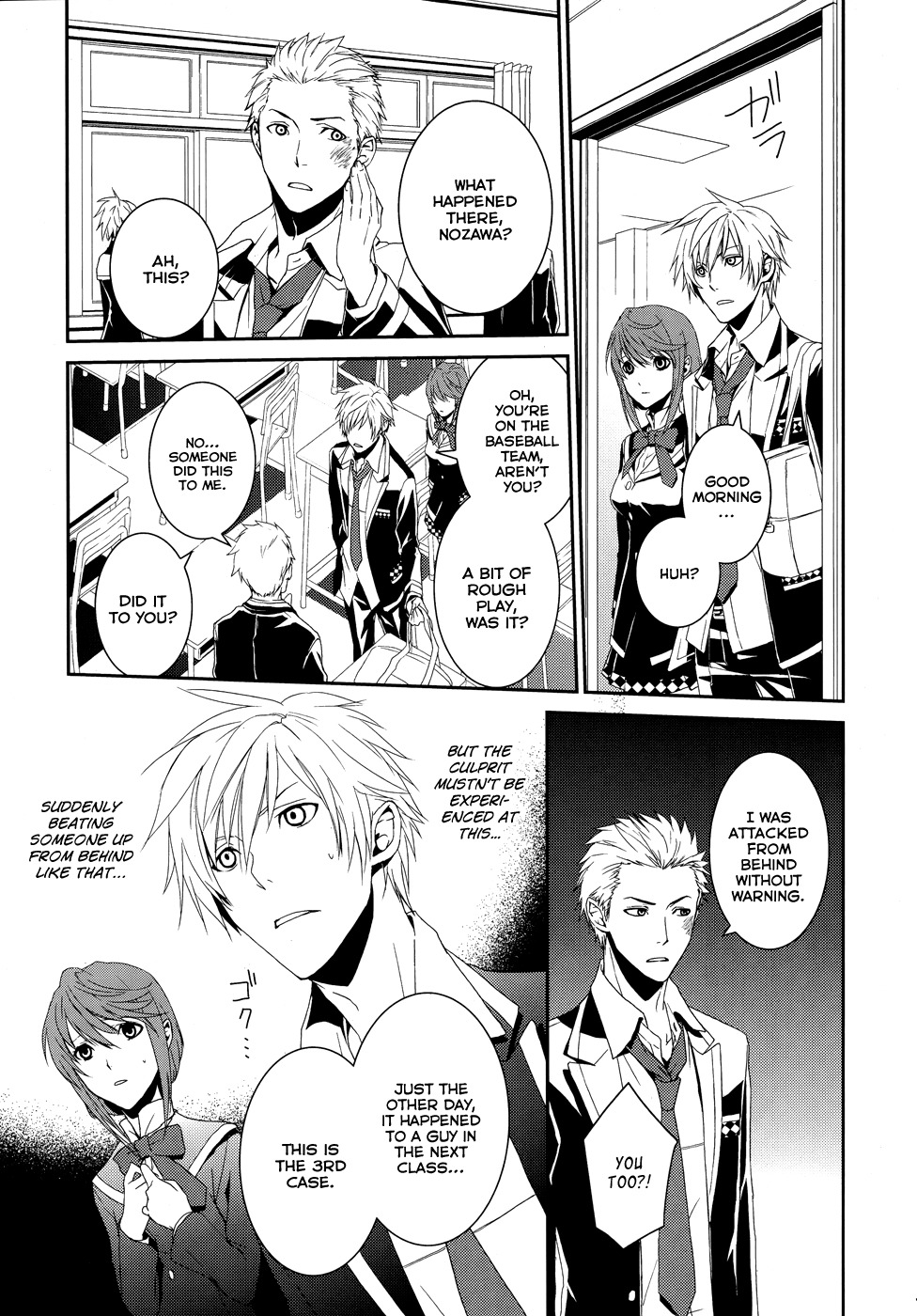 Dennou Alice to Inaba-kun Chapter 1 page 16 - Chapter 1