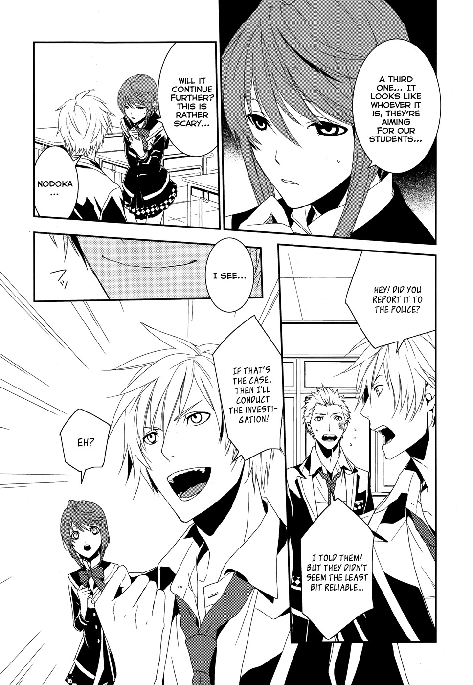 Dennou Alice to Inaba-kun Chapter 1 page 17 - Chapter 1