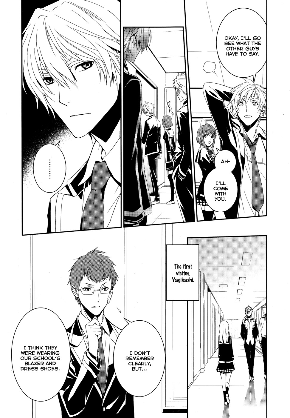 Dennou Alice to Inaba-kun Chapter 1 page 19 - Chapter 1