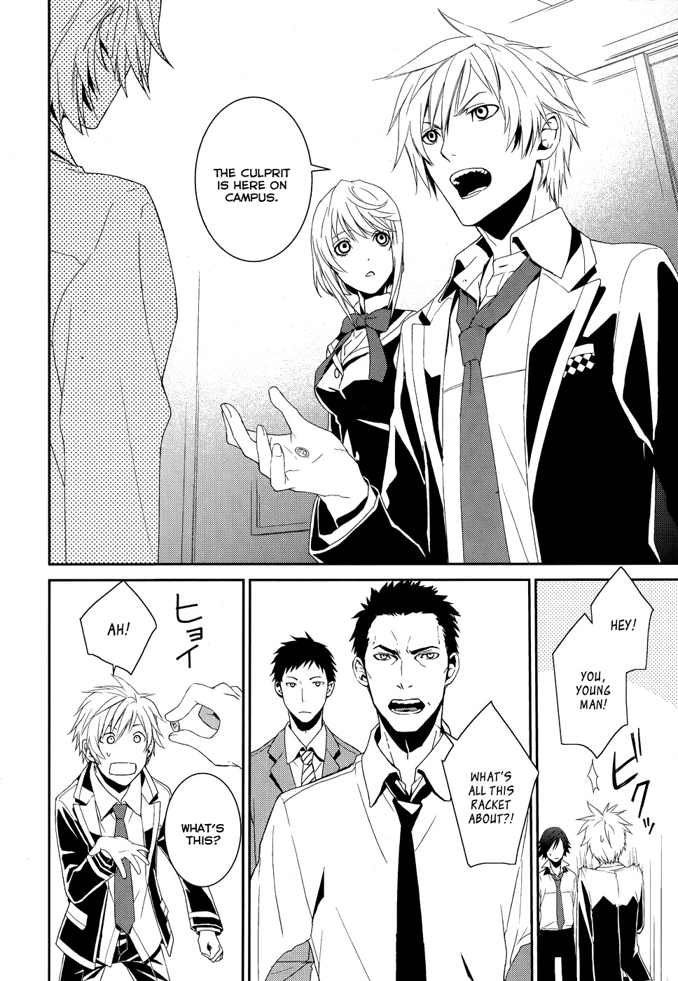 Dennou Alice to Inaba-kun Chapter 1 page 21 - Chapter 1